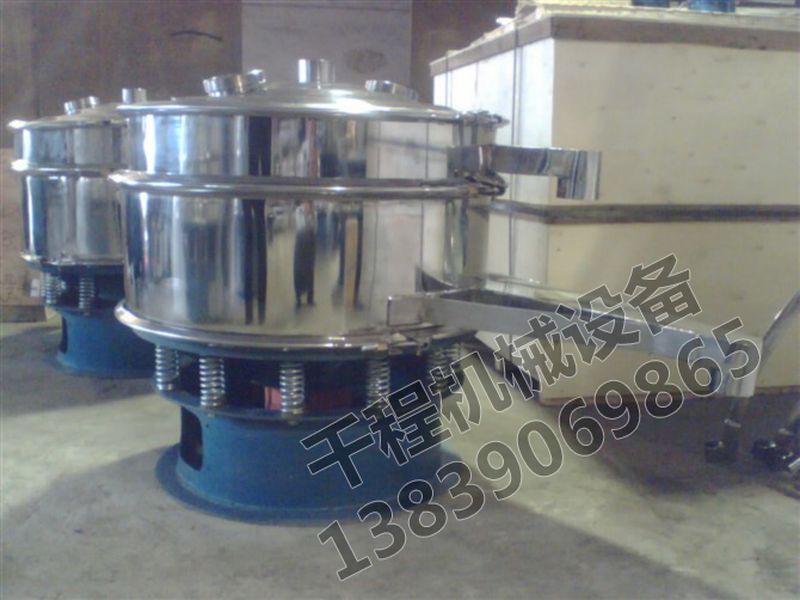 特制加長(cháng)出料口旋振篩