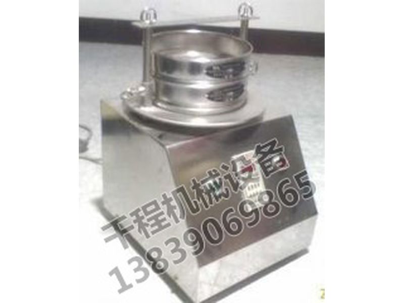 300T試驗篩(不銹鋼)