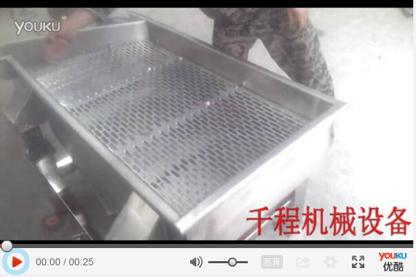 全不銹鋼直線(xiàn)篩視頻