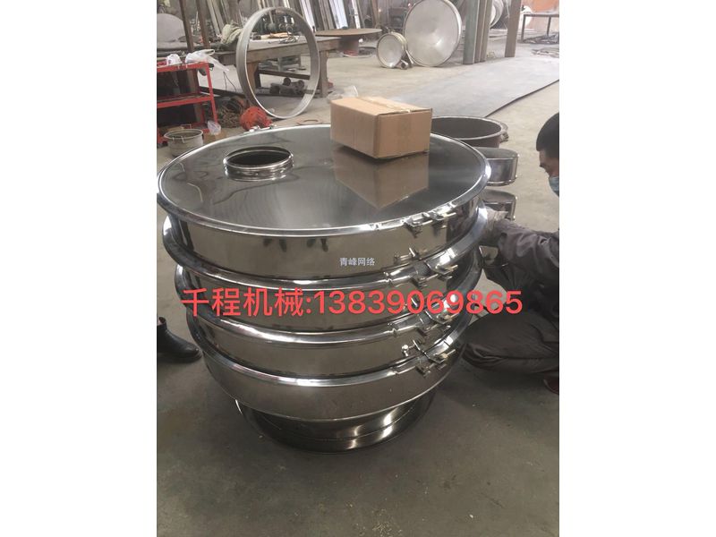 （通知）全不銹鋼振動(dòng)篩