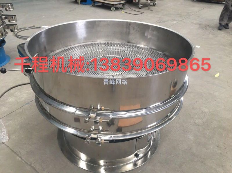 （通知）蓮子專(zhuān)用振動(dòng)篩