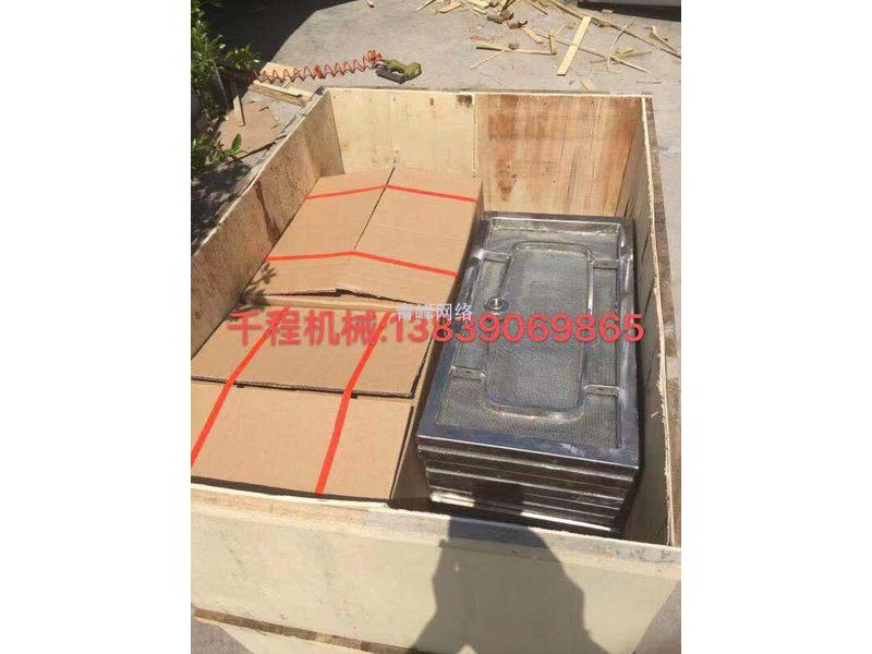 （通知）特制超聲波網(wǎng)架和系統